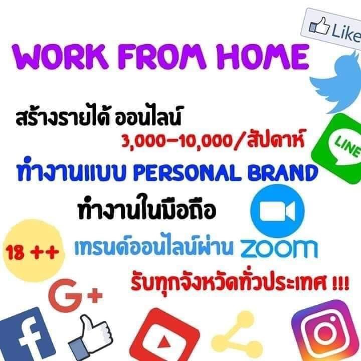 1608711473632 – TechTalkThai Jobs