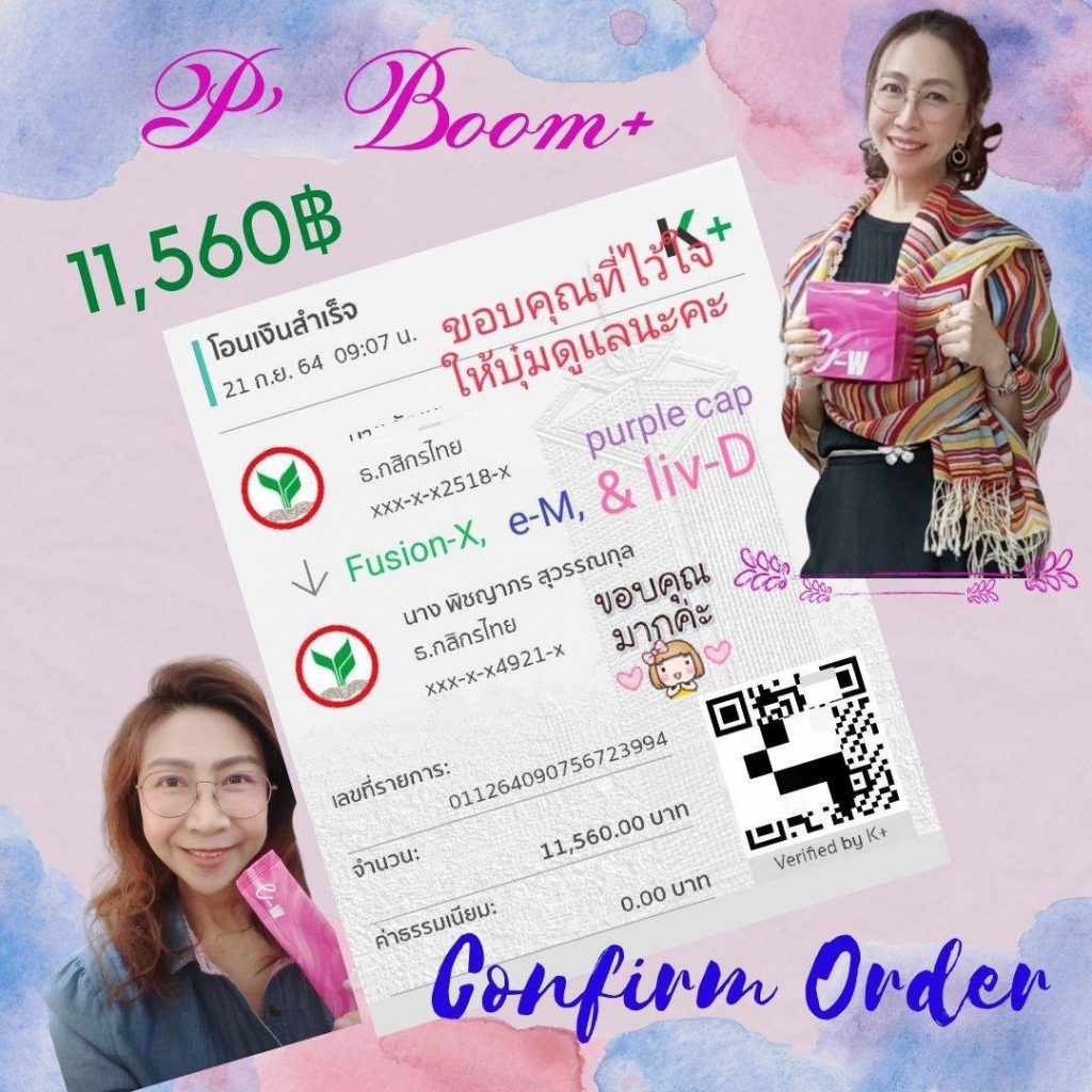 1634226777221 – TechTalkThai Jobs
