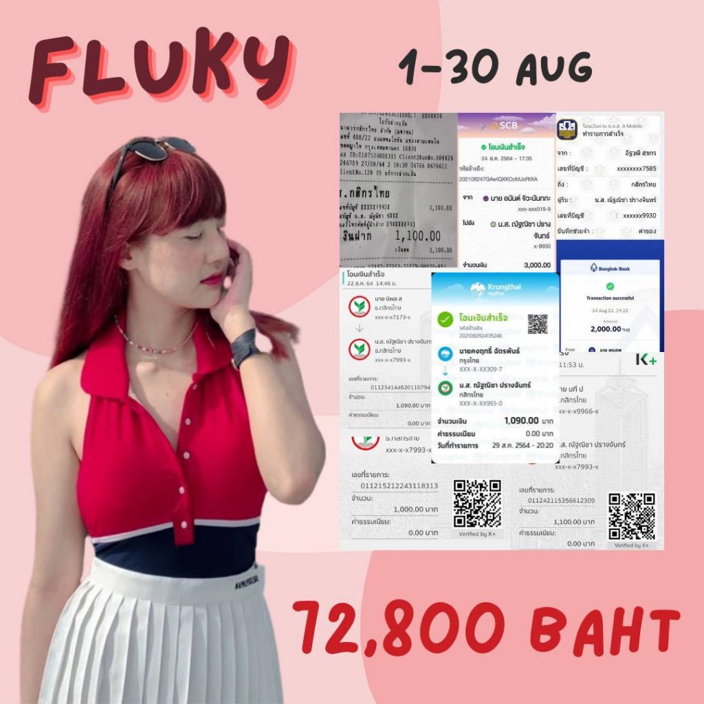 1634123111959-techtalkthai-jobs