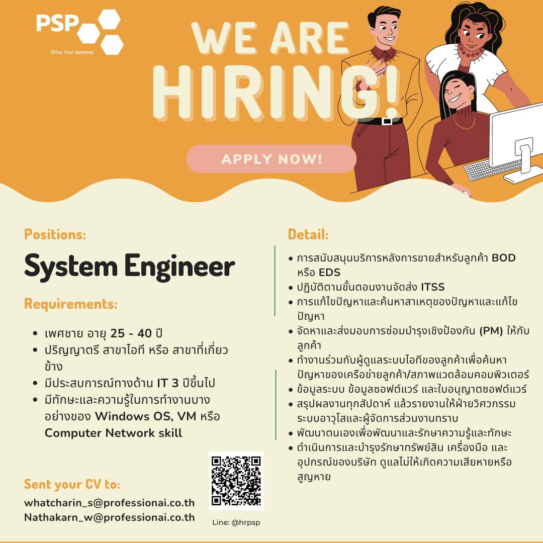 Professional service – System Engineer (30-40K) – TechTalkThai Jobs