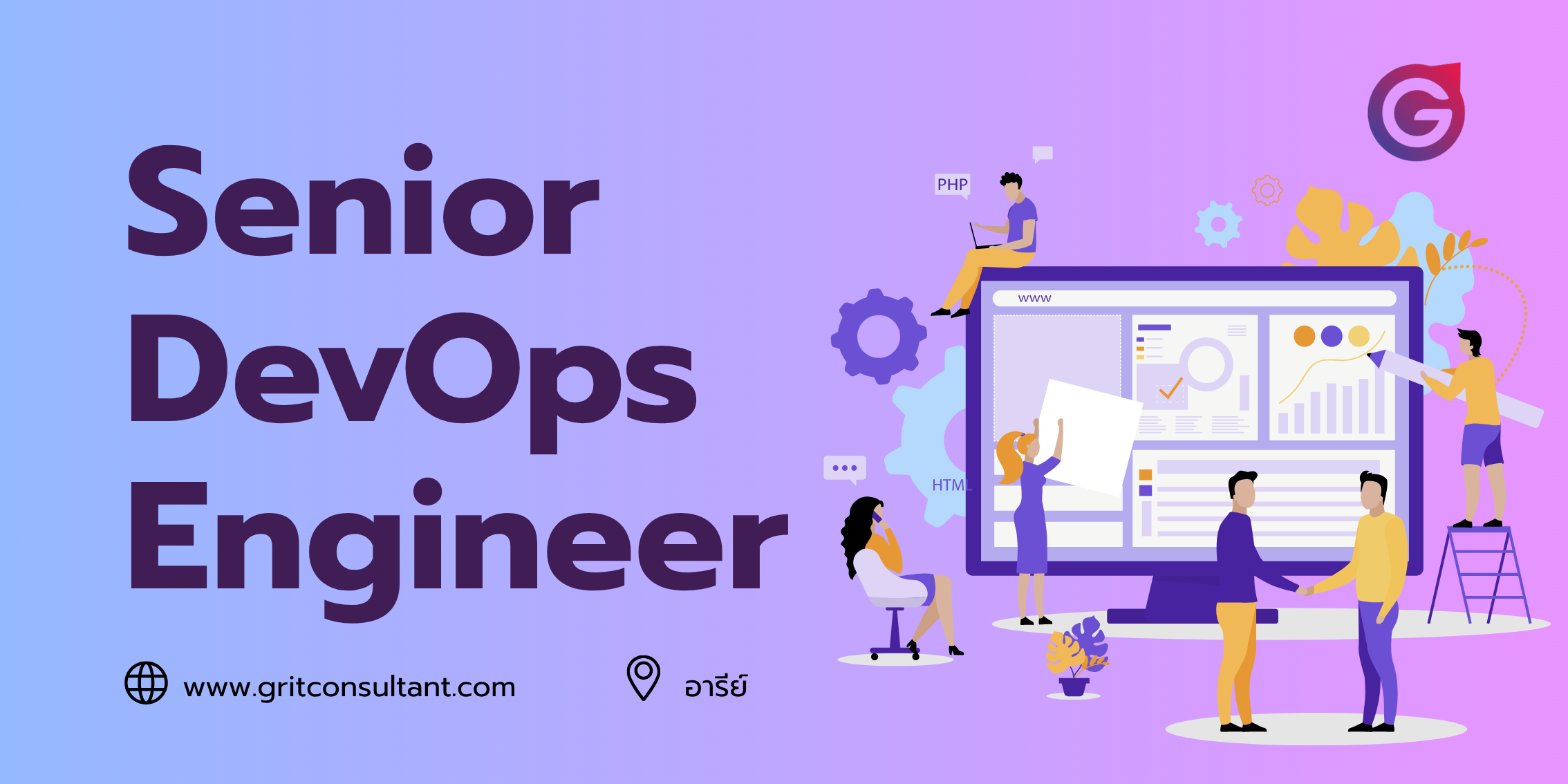 บริษัท กริท คอลซัลแทนท์ จำกัด รับสมัคร Senior DevOps Engineer เงินเดือน ...