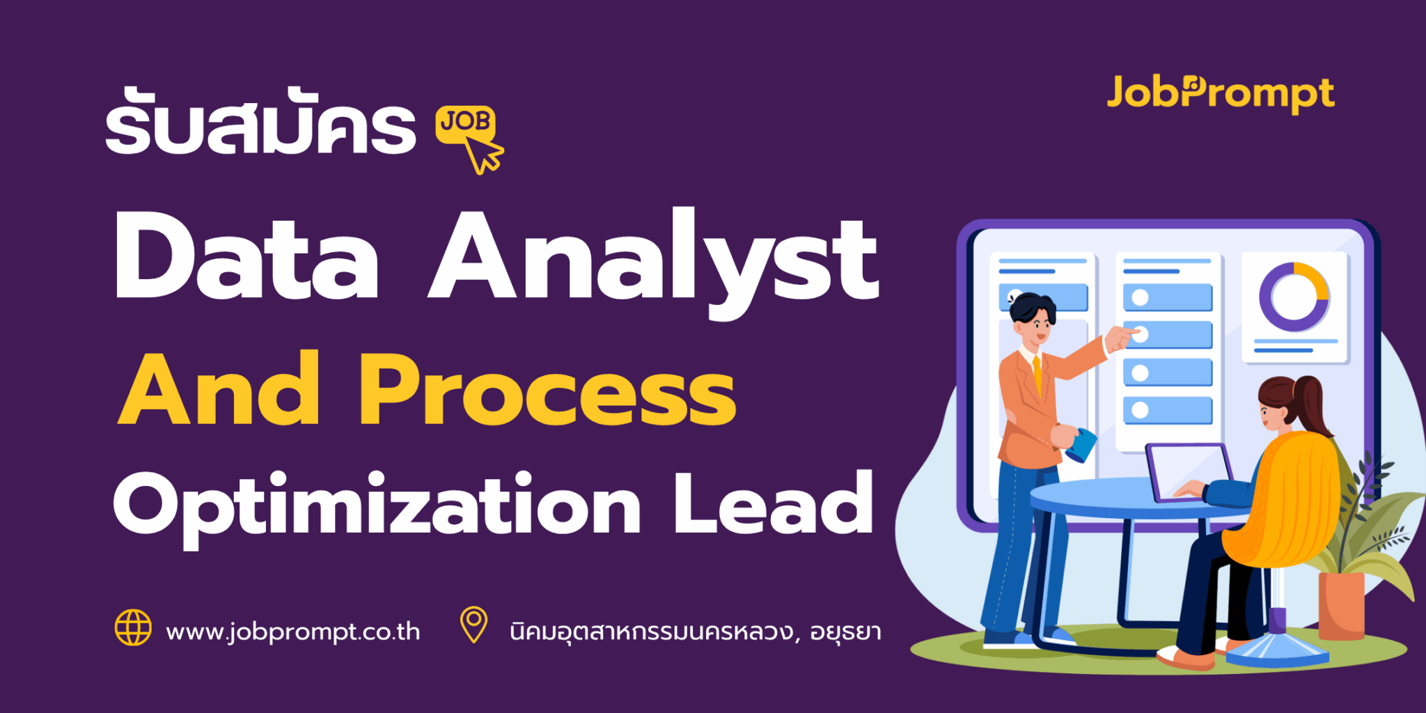 Jobprompt Co.,Ltd. รับสมัคร Data Analyst and Process Optimization Lead ...